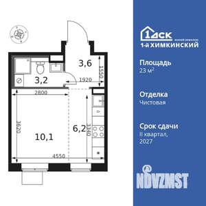 Студия квартира, вторичка, 23м2, 9/17 этаж