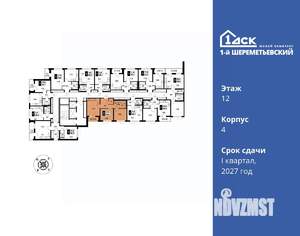 2-к квартира, вторичка, 55м2, 12/16 этаж