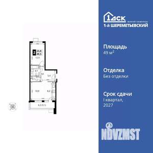 2-к квартира, вторичка, 50м2, 6/17 этаж