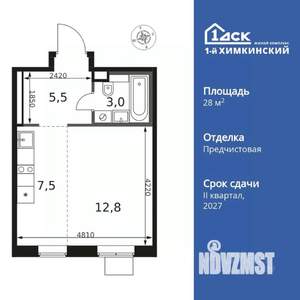 Студия квартира, вторичка, 29м2, 6/17 этаж