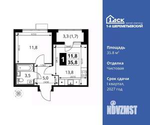 1-к квартира, вторичка, 36м2, 8/16 этаж