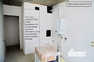 1-к квартира, вторичка, 35м2, 1/4 этаж