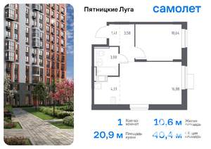 1-к квартира, вторичка, 40м2, 12/12 этаж