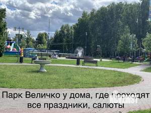 3-к квартира, вторичка, 88м2, 7/17 этаж