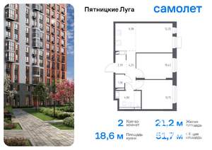 2-к квартира, вторичка, 52м2, 4/12 этаж