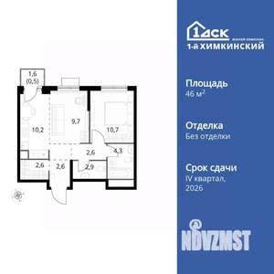 2-к квартира, вторичка, 46м2, 11/17 этаж