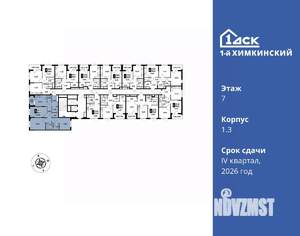 3-к квартира, вторичка, 85м2, 7/16 этаж