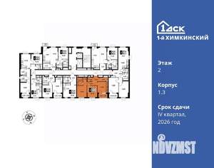 2-к квартира, вторичка, 52м2, 2/17 этаж