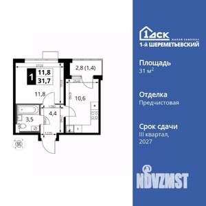 1-к квартира, вторичка, 32м2, 14/17 этаж