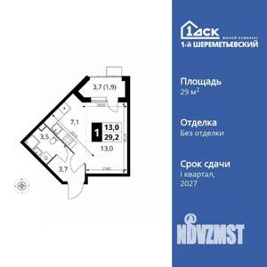 1-к квартира, вторичка, 29м2, 5/17 этаж