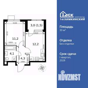 1-к квартира, вторичка, 33м2, 5/17 этаж