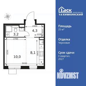 1-к квартира, вторичка, 26м2, 16/17 этаж