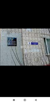 1-к квартира, вторичка, 30м2, 6/9 этаж