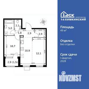 2-к квартира, вторичка, 50м2, 7/17 этаж