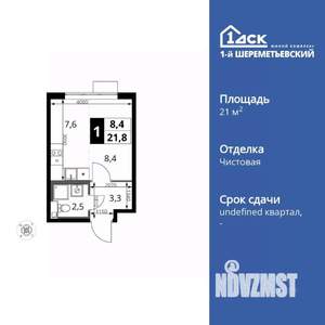 1-к квартира, вторичка, 22м2, 2/17 этаж