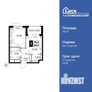 1-к квартира, вторичка, 34м2, 10/17 этаж
