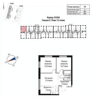 2-к квартира, вторичка, 51м2, 14/18 этаж