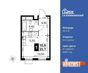 Студия квартира, вторичка, 26м2, 11/12 этаж