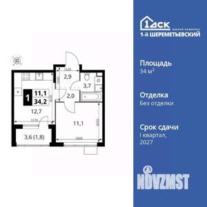 1-к квартира, вторичка, 34м2, 11/17 этаж