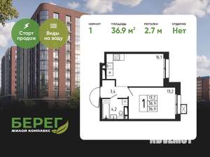 1-к квартира, вторичка, 37м2, 1/11 этаж