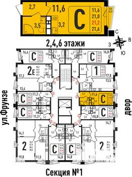 Студия квартира, вторичка, 21м2, 6/8 этаж