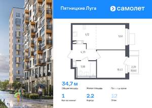 1-к квартира, вторичка, 35м2, 12/12 этаж