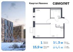 1-к квартира, вторичка, 34м2, 17/17 этаж