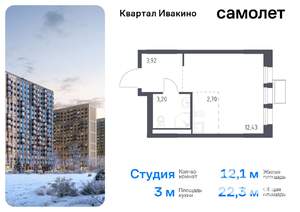 Студия квартира, вторичка, 22м2, 7/17 этаж