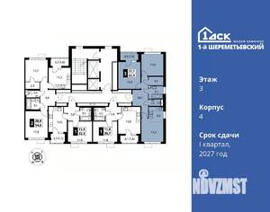 3-к квартира, вторичка, 63м2, 3/16 этаж