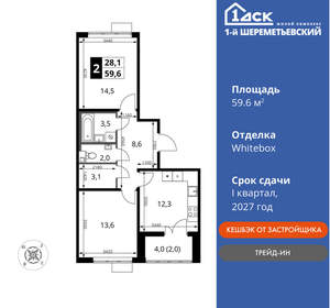 2-к квартира, вторичка, 60м2, 7/16 этаж