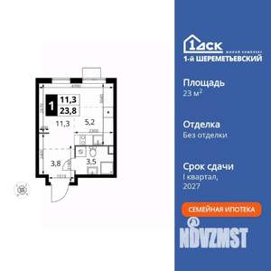 Студия квартира, вторичка, 24м2, 6/17 этаж