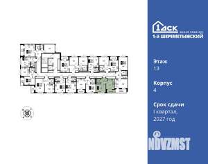 Фото квартиры на продажу (2)