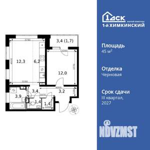 2-к квартира, вторичка, 46м2, 2/17 этаж