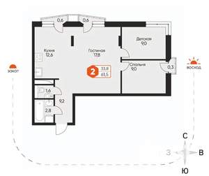 2-к квартира, вторичка, 61м2, 5/8 этаж