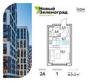 Студия квартира, вторичка, 24м2, 12/18 этаж