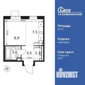 1-к квартира, вторичка, 25м2, 11/17 этаж