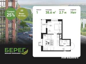 1-к квартира, вторичка, 39м2, 10/12 этаж