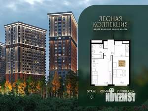 1-к квартира, вторичка, 41м2, 3/28 этаж