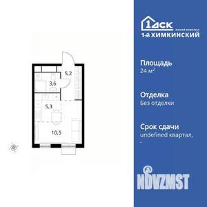 1-к квартира, вторичка, 25м2, 6/17 этаж