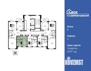 Студия квартира, вторичка, 20м2, 8/17 этаж