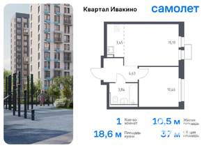 1-к квартира, вторичка, 37м2, 5/17 этаж