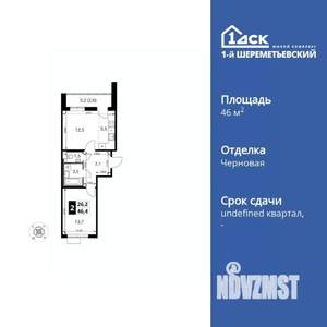 2-к квартира, вторичка, 46м2, 9/16 этаж