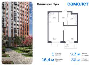 1-к квартира, вторичка, 35м2, 11/12 этаж