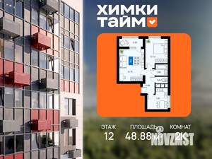 2-к квартира, вторичка, 49м2, 12/20 этаж