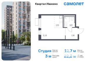 Студия квартира, вторичка, 22м2, 5/17 этаж