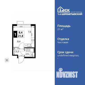 1-к квартира, вторичка, 22м2, 2/17 этаж