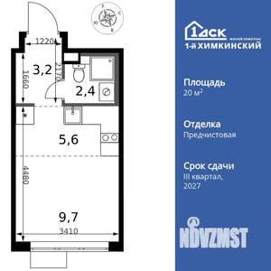 Студия квартира, вторичка, 21м2, 5/17 этаж
