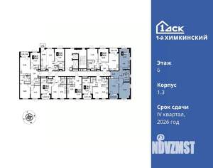 3-к квартира, вторичка, 70м2, 6/7 этаж