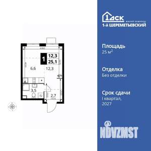 1-к квартира, вторичка, 25м2, 7/17 этаж