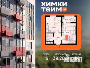 1-к квартира, вторичка, 39м2, 19/20 этаж